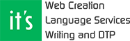 ホームページのリニューアルならイッツ・ロゴ