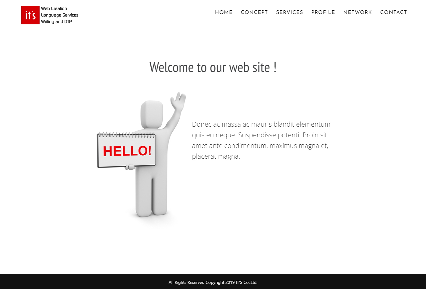 ホームページの企画・制作