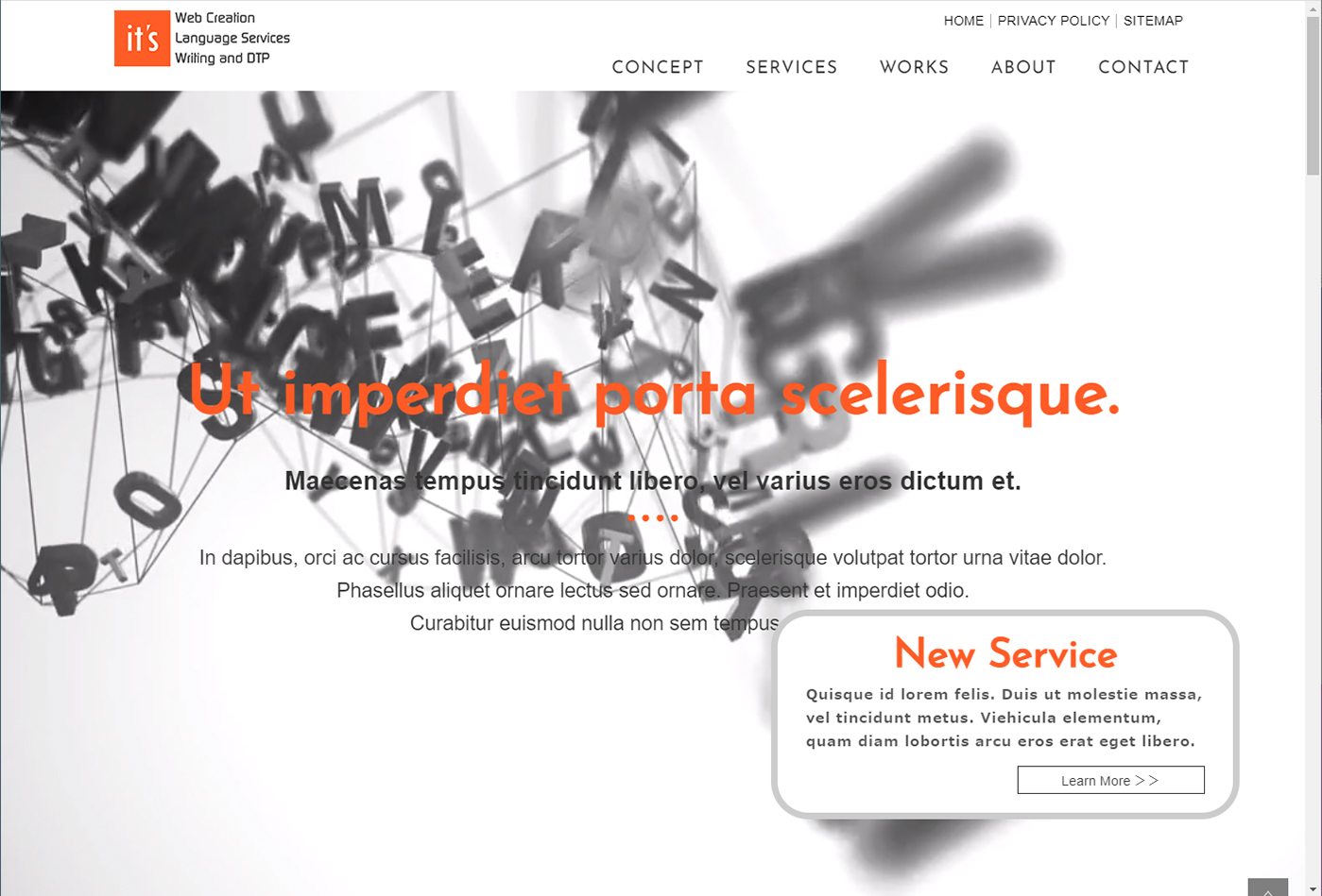 ホームページの企画・制作