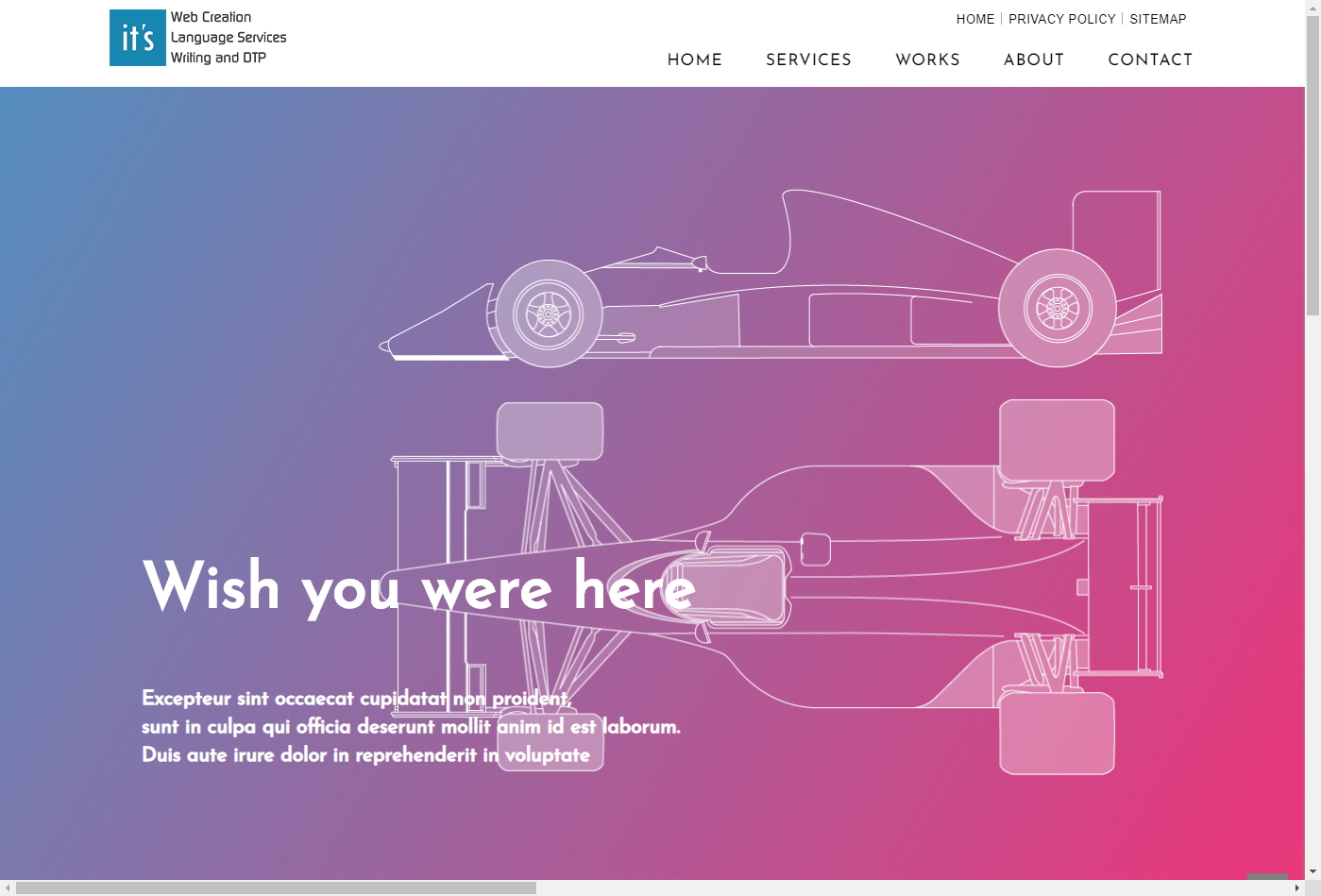 ホームページの企画・制作