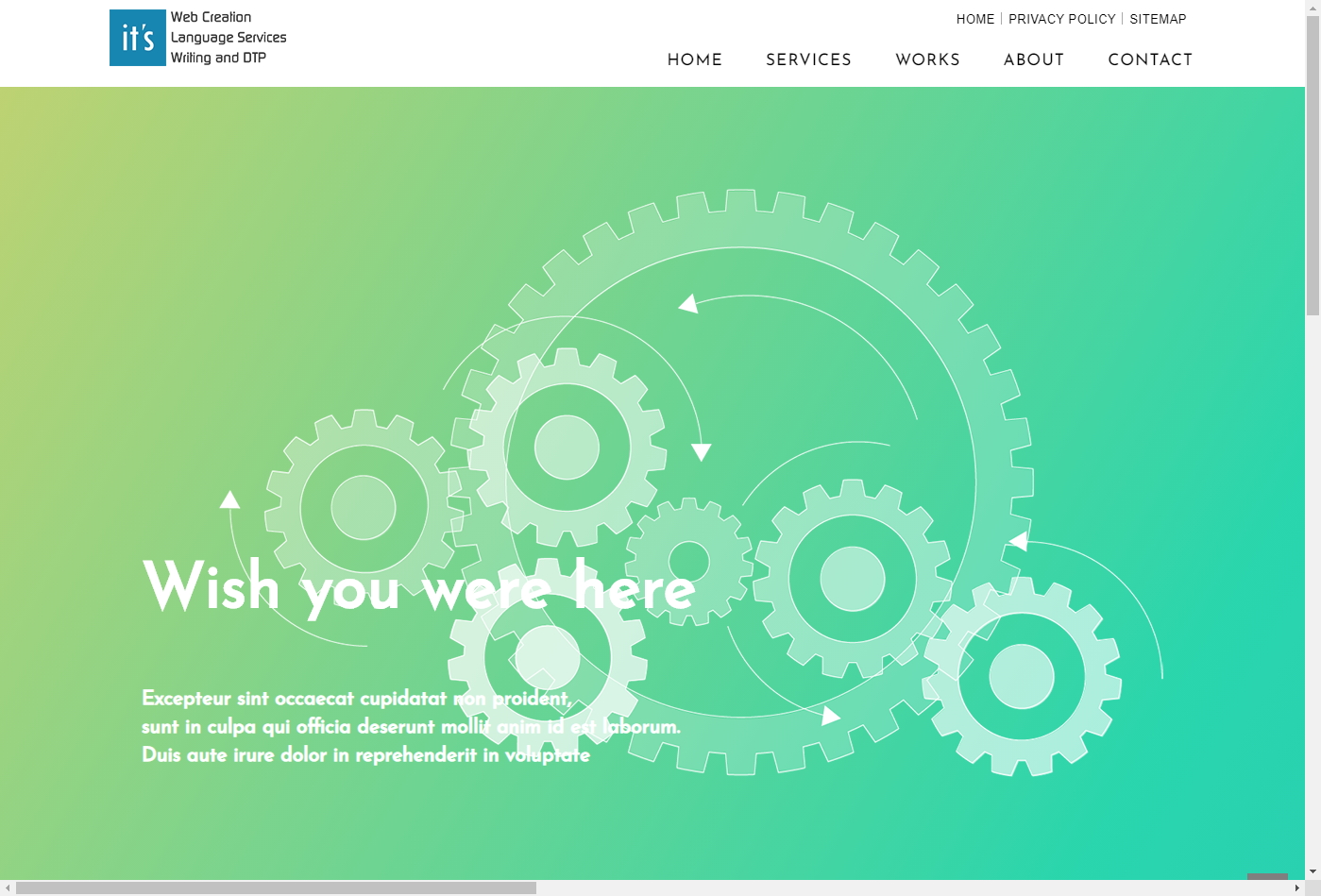 ホームページの企画・制作