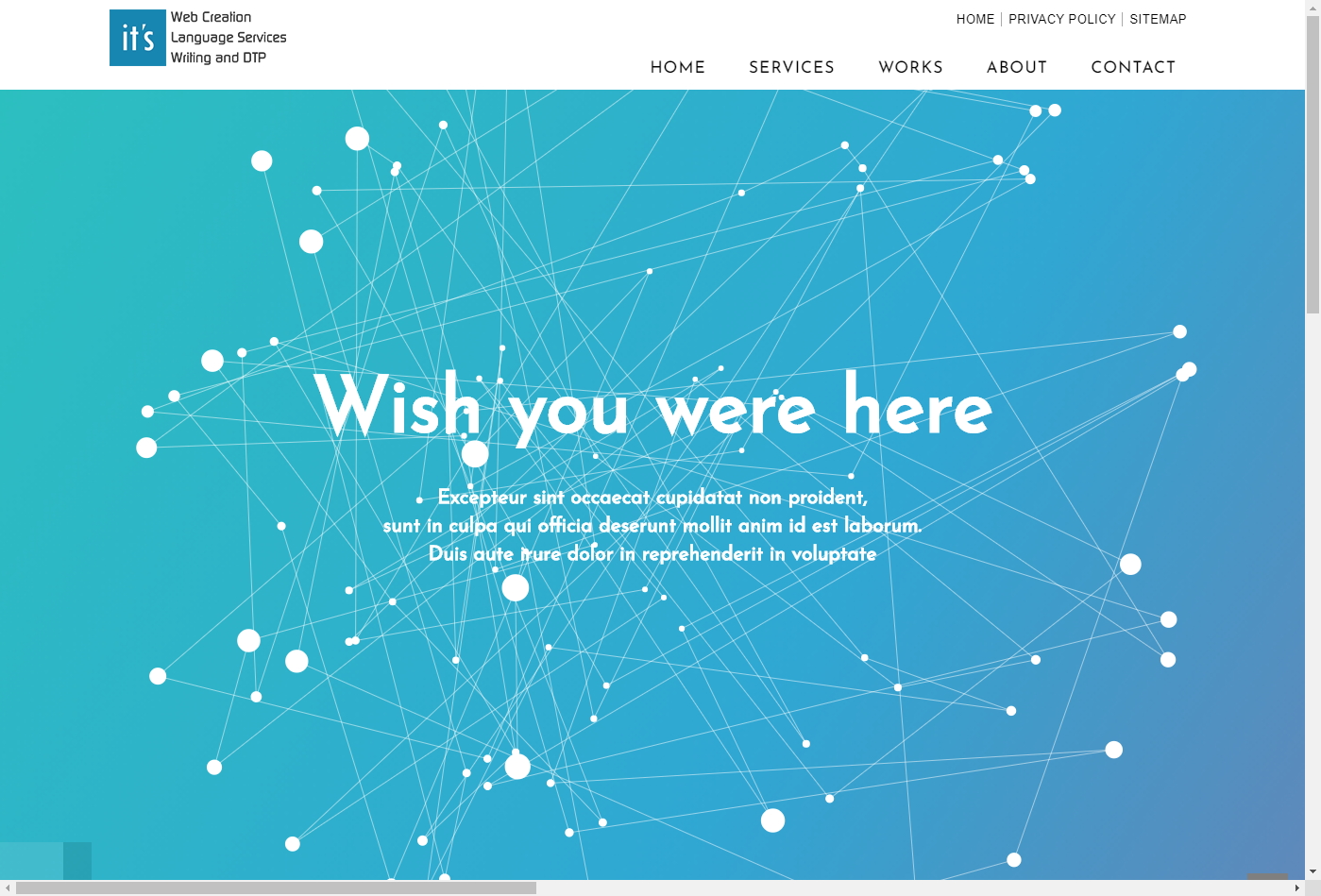 ホームページの企画・制作