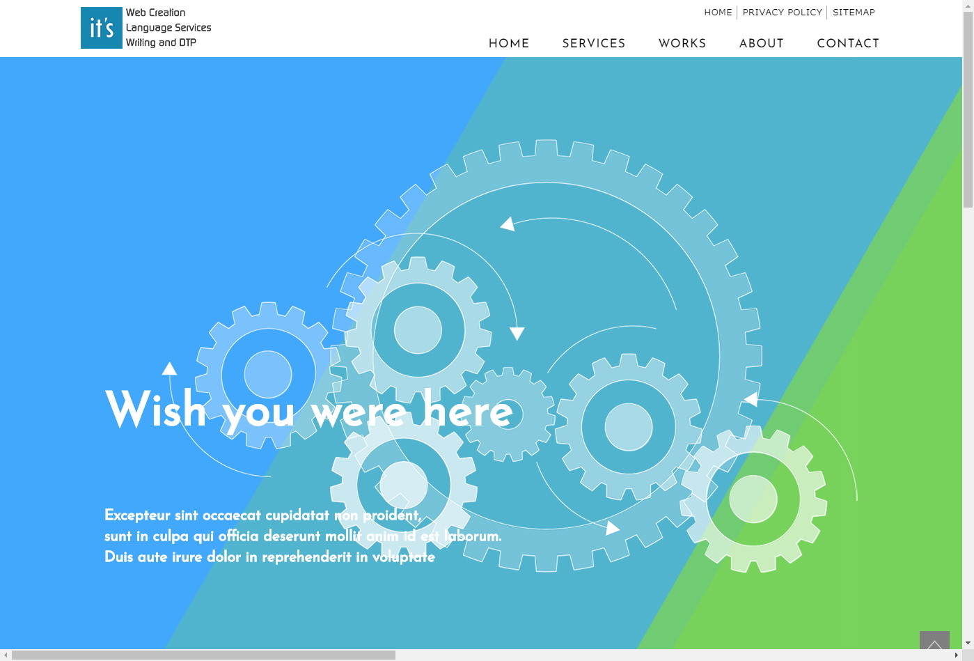 ホームページの企画・制作