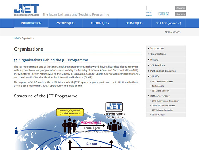 JETプログラム・多言語ホームページ01