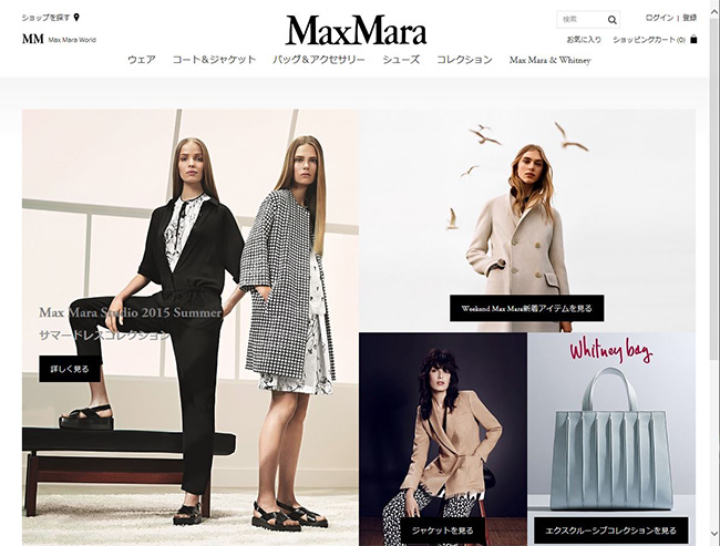 マックスマーラ：ホームページ01
