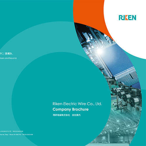 理研電線 株式会社