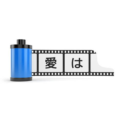 映画・テレビドラマなど