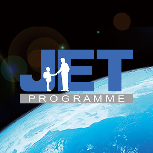 JETプログラム