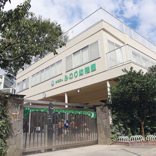 みのり幼稚園（学校案内）